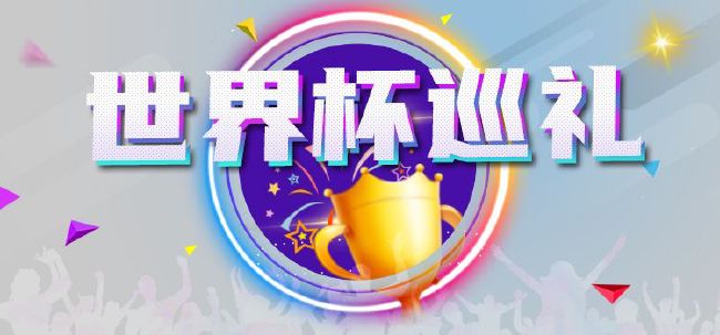 战报半场-伊萨克造点+点射伍德补时扳平纽卡斯尔1-1诺丁汉森林北京时间12月26日20点30分，英超第19轮纽卡斯尔主场迎战诺丁汉森林。